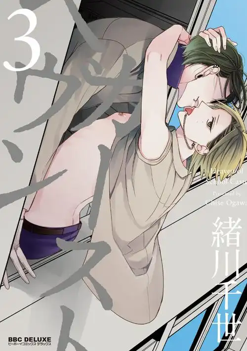 天堂漫画应用画面